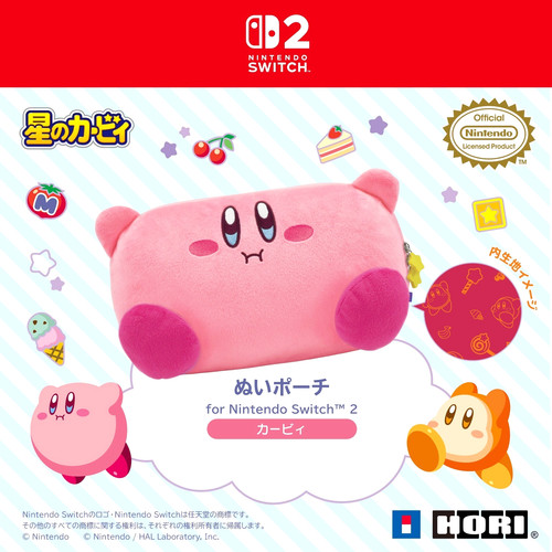 Kirby custodia peluche per - custodia,