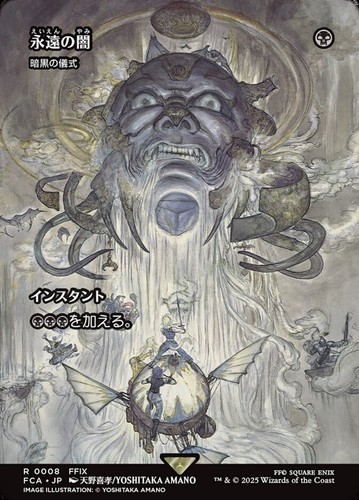 Mtg dark ritual exc rito - mtg,
