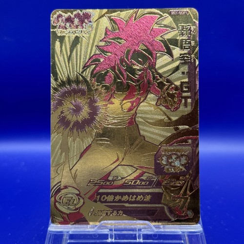 Goku sh1 gcp1 dragon ball - (gt), sh1-gcp1