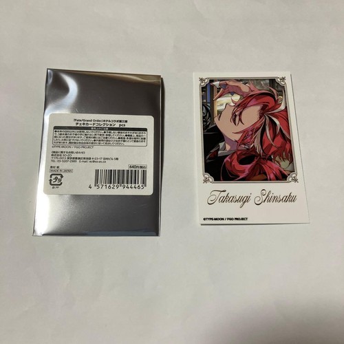 Collezione fgo takasugi - fgo,