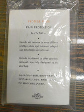 HERMES Copertura Antipioggia