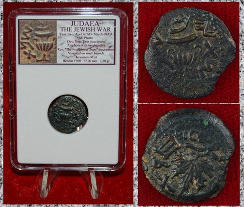 Moneta antica giudea - moneta, la