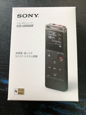 Sony stereo recorder - ic,