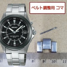 SEIKO Originale 1 Link Radio