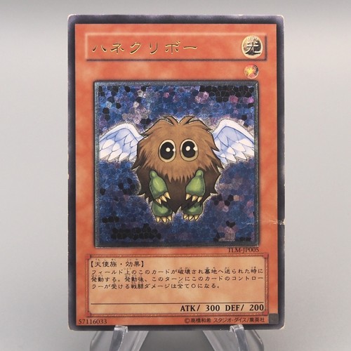 Yugioh kuriboh alato - yugioh,