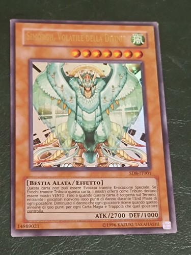 Simorgh volatile della - volatile,