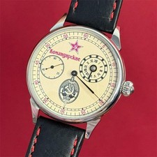 Orologio Vintage Regolatore