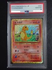 PSA 10 Charmander 001/032 CLL