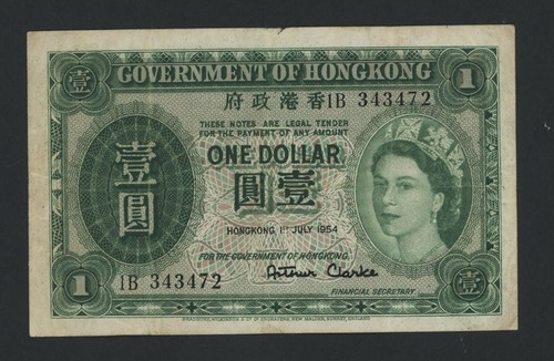 Hong kong dollaro - 1, 1954
