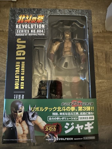 Kaiyodo revoltech hokuto no - ,
