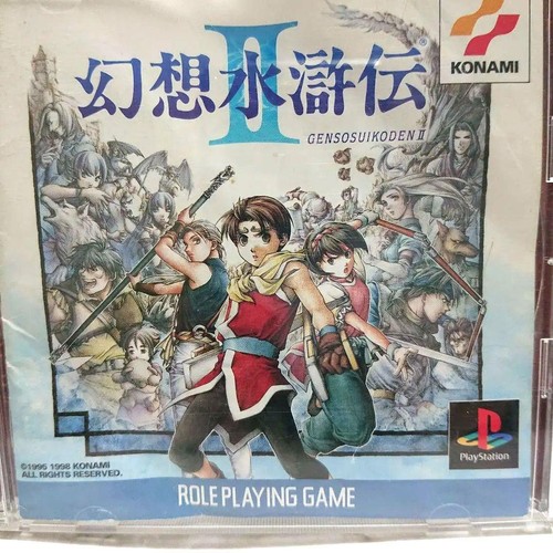Suikoden playstation ps1 - 2,