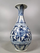 Fine Chinese Yuan Dynasty