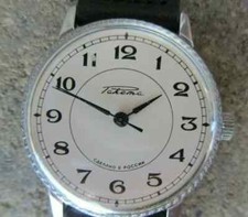 OROLOGIO RUSSO SOVIETICO MARCA