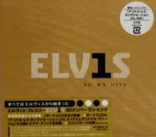 Elvis presley set 1 - presley, cd-set