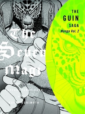The guin saga manga volume - the, 2