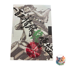 MONSTERS Guida Ufficiale DVD