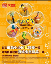 Set Calze Giocattoli Happy