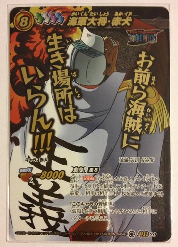 One piece miracle - piece,