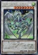 Ocg drago polvere - ocg,