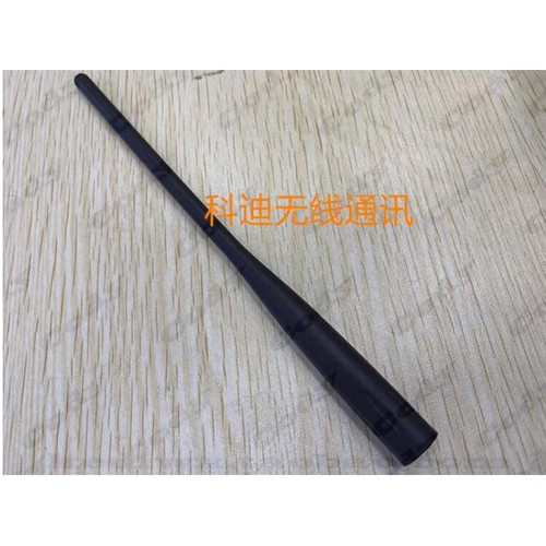 Nuovo per antenna citofono
