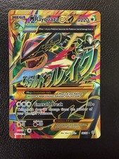 M Rayquaza EX (Shiny Full Art)