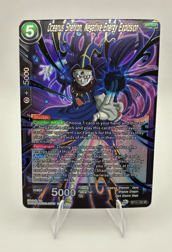 Oceanus shenron energia - shenron,