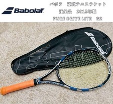 Rare Babolat PURE DRIVE TEAM