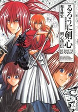 Rurouni Kenshin - Kenshin