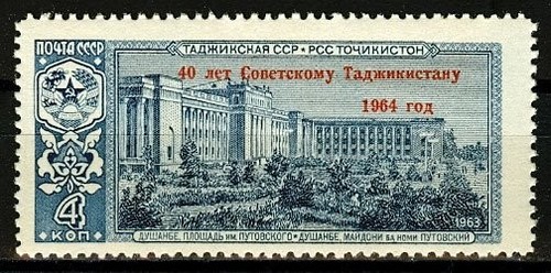 Unione sovietica 1964 - unione,