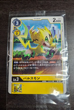 Digimon Card Game P-028