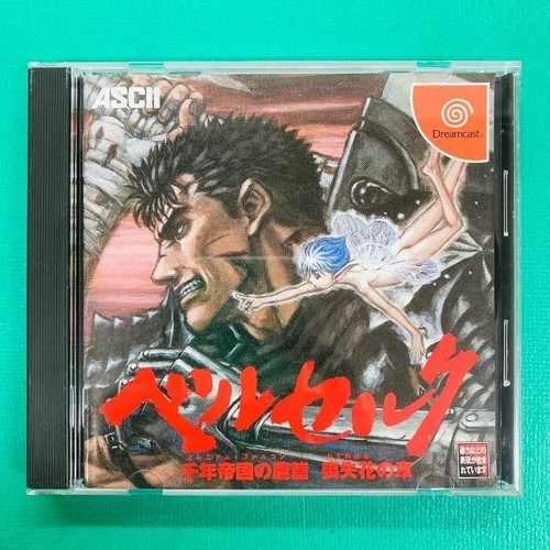 Usato berserk dreamcast sega - berserk,