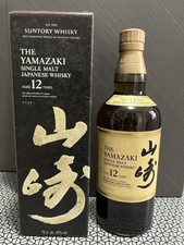 THE YAMAZAKI SINGLE MALT