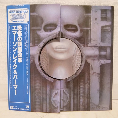 Emerson lake palmer - lake, &