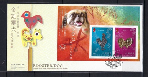 Hong kong 2006 fdc timbro - hong,
