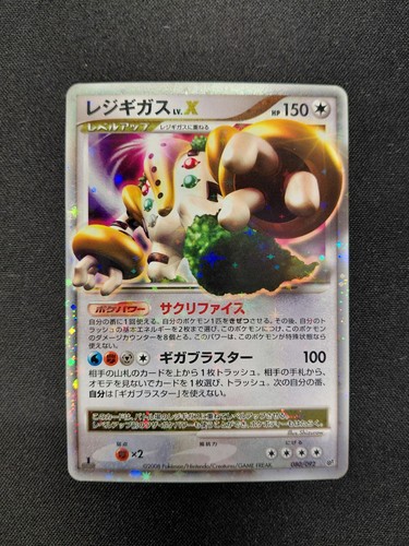 Carte pokemon regigigas - carte,