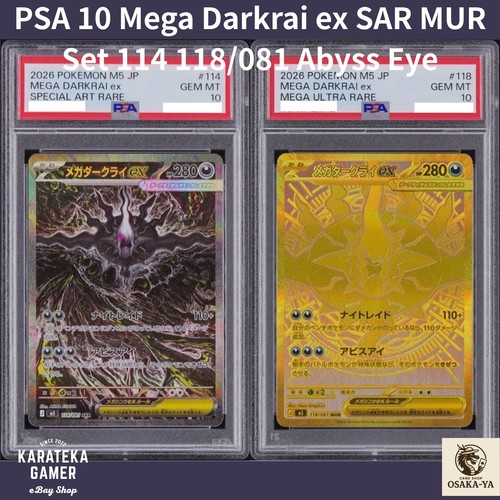 Psa mega darkrai sar - psa,