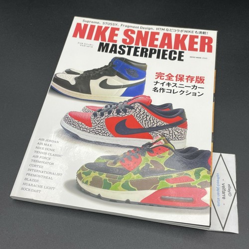 Nike sneaker masterpiece book - sneaker,