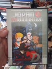 Vampire Hunter D DVD In