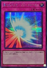 QCLP-JP008 - Yugioh -
