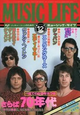Music Life Magazine Dec 1979