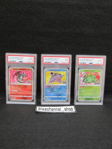 Set sequenziale psa carta - set, |