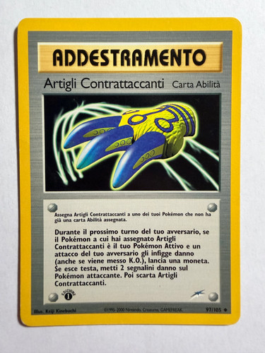Artigli contrattaccanti 105 - contrattaccanti, 97/105