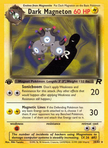 Dark magneton 82 - dark,