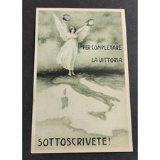 Cartolina Prestito Nazionale-