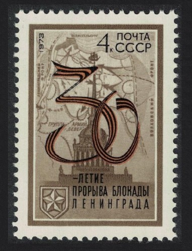 Urss anniversario del - urss,