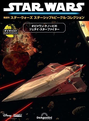 Star wars starships vehicles - starships, &