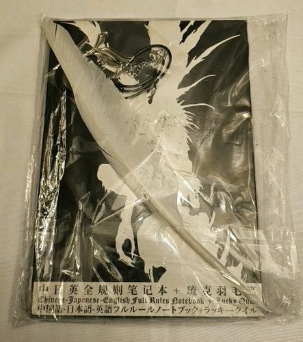 Death note chinese japanese - note,