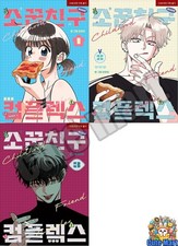 Childhood Friend Complex