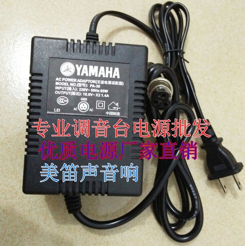 Yamaha mg206c mixer usb pa30 - usb,