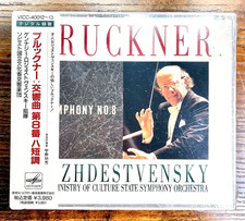 Bruckner 8 Haas Rozhdestvensky